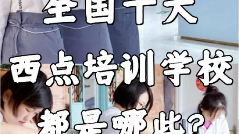 视频教程作为一种新型培训方式，具有以下优势：