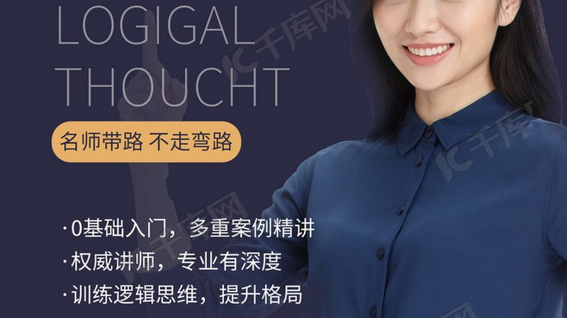 北京一级建造师培训费用：揭秘背后的因素与选择要点