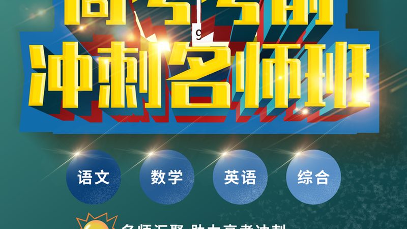 企业内训代理加盟，如何选择优质合作伙伴？**
