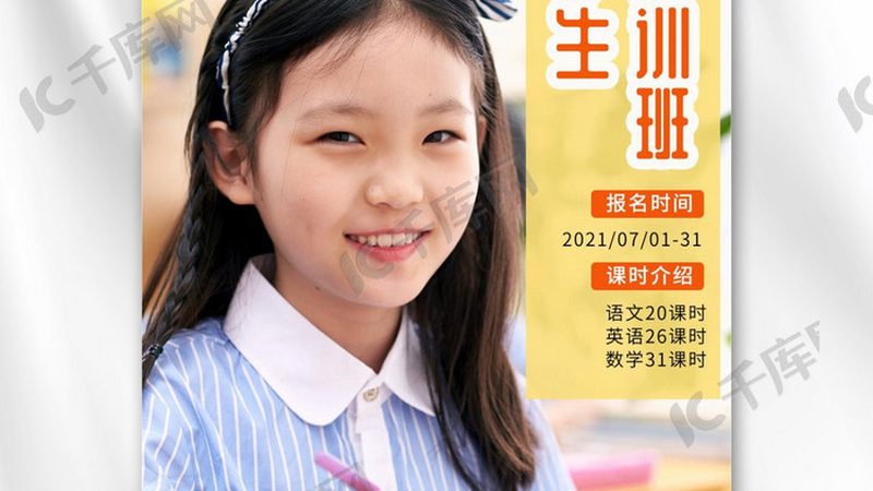 职业技能培训参数标准规范