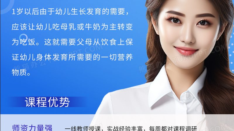 技能培训定制化课程方案的利与弊