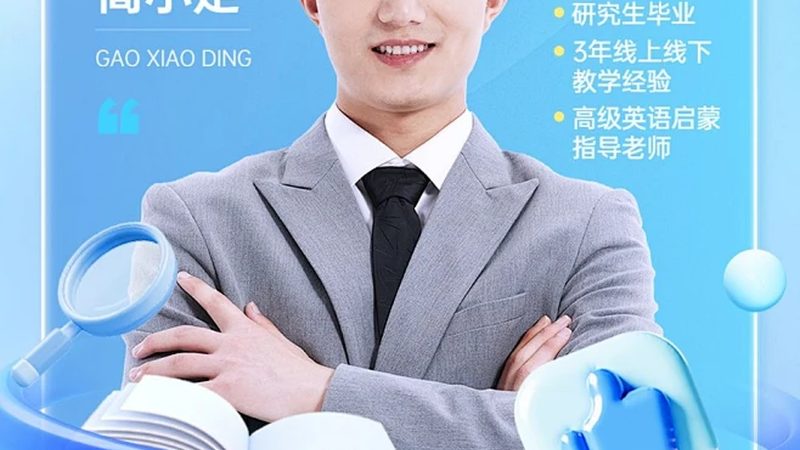 心理咨询师基础教材：如何选择适合自己的学习资源**