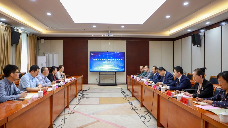 成人技能培训报名条件