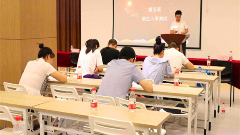 上班族成人高考备考计划安排