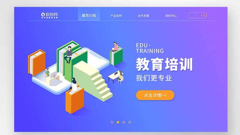 教师资格证培训班，如何选择性价比高的课程？**