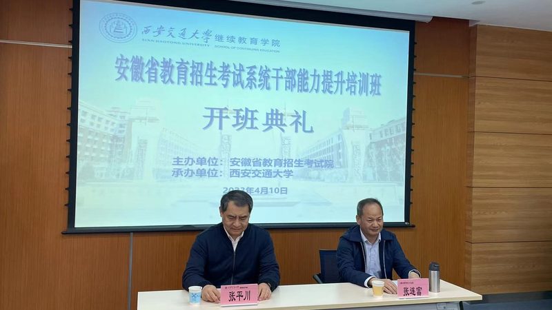 北京网络课程线下体验店：体验式学习的全新探索
