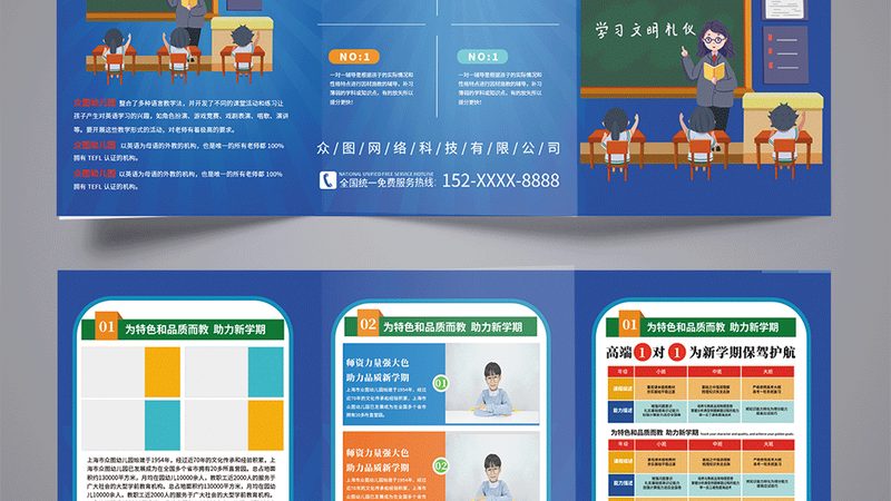 电商技能培训班：费用背后的价值考量**