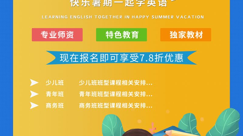 企业培训行业口碑排名背后的真相揭秘